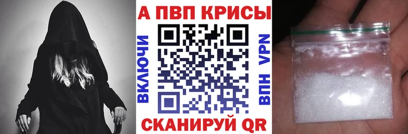 A-PVP крисы CK  Белый 