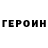 Кокаин VHQ Ill Gamesh