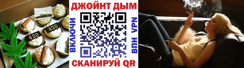 Cannafood конопля blacksprut зеркало Белый купить закладку