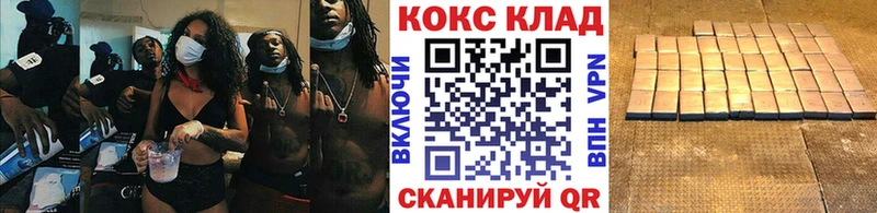 Cocaine FishScale  Белый 