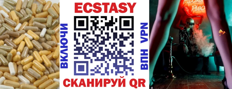 ссылка на мегу   Белый  ЭКСТАЗИ VHQ 