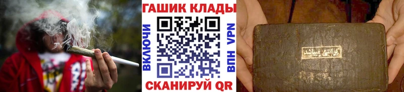 даркнет сайт  Белый  ГАШИШ VHQ 