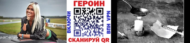 ГЕРОИН гречка  blacksprut   Белый  как найти наркотики 