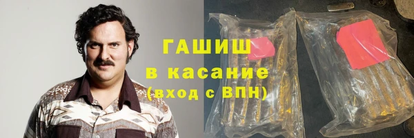 бошки Алексин