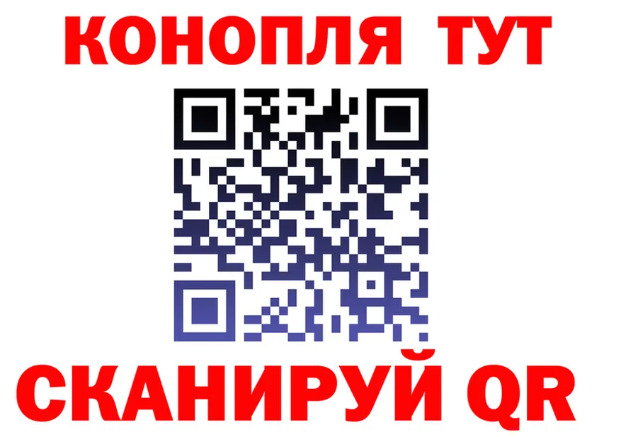 Cannafood марихуана tor shop KRAKEN Белый