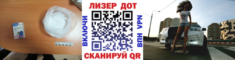 Лсд 25 экстази кислота  гидра как войти  Белый 