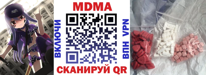 МДМА crystal  Белый 