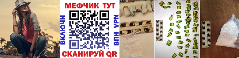 наркота  Белый  МЕФ кристаллы 