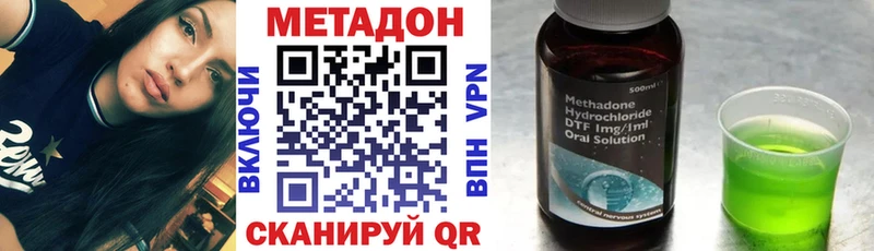 ссылка на мегу ссылки  Белый  Метадон мёд  где купить наркотик 